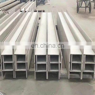 China Supplier Customized Welded Stainless Steel 202 304 H Beam Universal Steel Beam