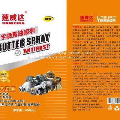 Printeing Tinplate 4/5/6 Colors for Food and Chemical Can Making