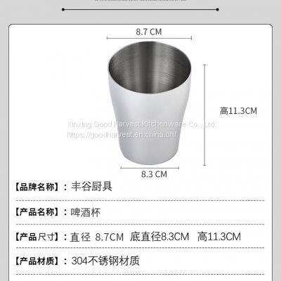 304 Stainless Steel Cup Tea Cup Water Cup Beer Cup photo-2