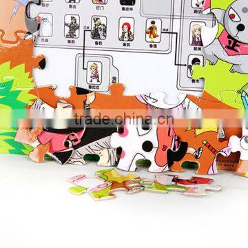 Good Quality New Educational Toys Custom Jigsaw Puzzle Forkids photo-2