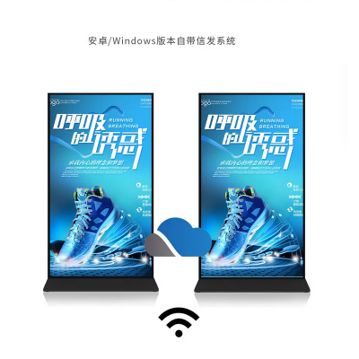 Vertical full screen advertising machine, high-definition intelligent welcome water sign, floor standing electronic poster screen
