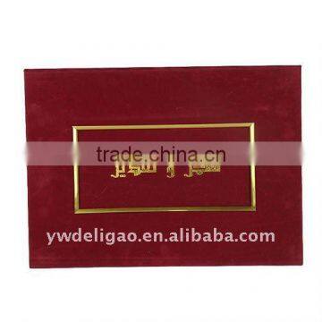 Hot Stamping Logo Flocking Cloth Arabia Honor Certificate, Foil Stamping, Good Quality Certificate
