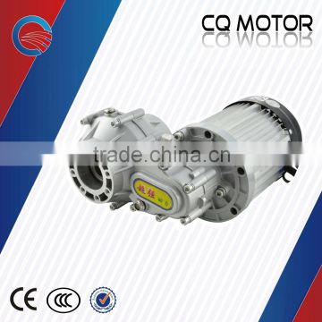 EV dc gear motor E-tricycle brushless gear motor/gearbox motor drive systme disc brake