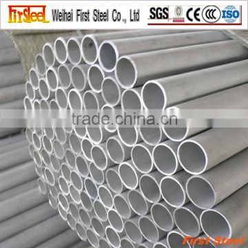 small diameter seamless stainless steel tube