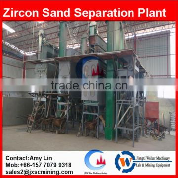 zircon sand concentration plant