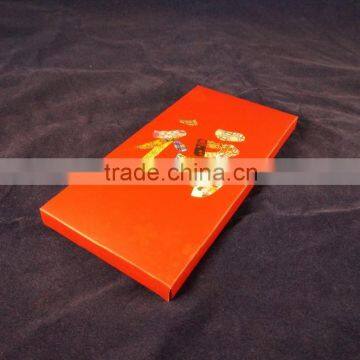 Red packet set (RP2)