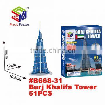 Dubai Tourist Promotional 3D Puzzle Burj al Arab Gift Souvenir photo-2