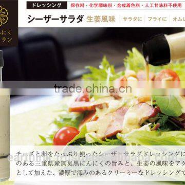 Handmade and Organic Black Garlic Caesar Salad Dressing Ginger Flavor 190ml photo-2