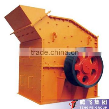 Professional Brand Fine Crusher Price