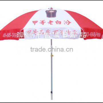 XJNBA-48UV 240CM anti uv promotional outdoor beach umbrella