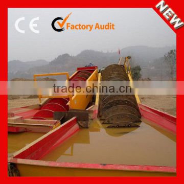 High Capacity Sand Washing Machine Price