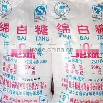 China factory sugar bag woven polypropylene agriculture bag 25kg