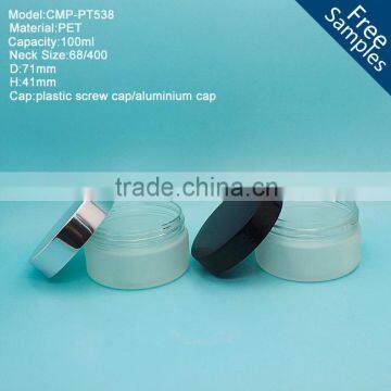 100ml frosted plastic PET jar, 100ml plastic cosmetic jar