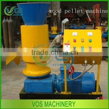 qualified wood pellet machine/wood pellet making machine for sale