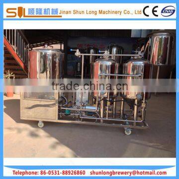 home or commercial brewing machine for craft beer, mini beer brewing equipment