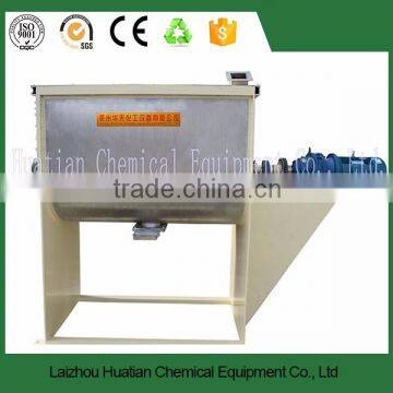 small powder mixer, powder mixing machine