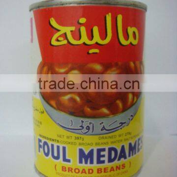 Canned Broad Beans(727)