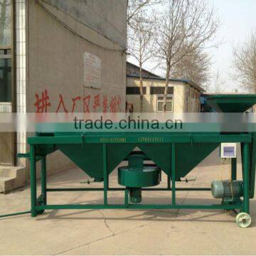 2013 Hot Sale Pg Polishing Agriculture Equipment for Beans