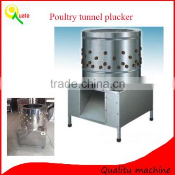 Farm equipment machine cleaning feather in poultry, poultry feather removal machine