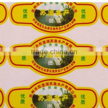 pvc sticker