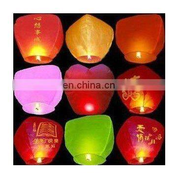 Kongming Sky Lantern