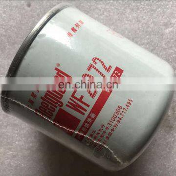 Factory price Water filter WF2072 for Dongfeng truck