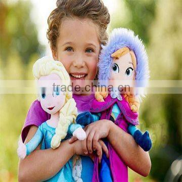 2015 hot sale elsa plush doll,elsa doll,frozen doll elsa SUD001                        
                                                Quality Choice
