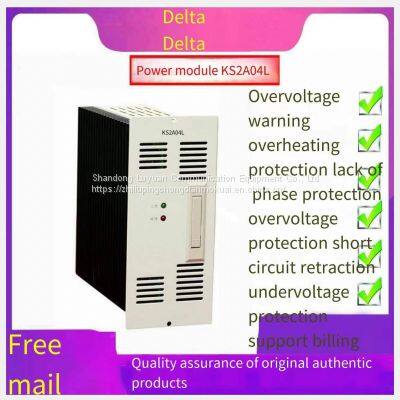 KS2B02L KS2A04L Power Supply Charging Module High Frequency Rectifier Switch All Original Huiyeda Sales