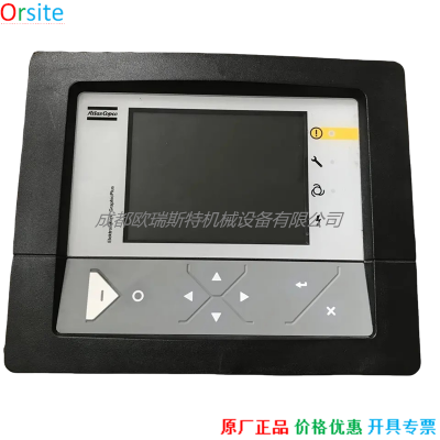 1900520440 Atlas Controller photo-5