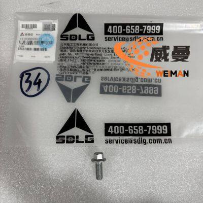 SDLG SCREW 4110000509173 4110000970114 ORIGINAL SDLG Spare Parts for SDLG MACHINE