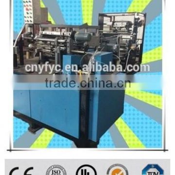 Agile clipping printing paper making machine