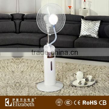 Home appliance 16 inch price mist stand electric fan