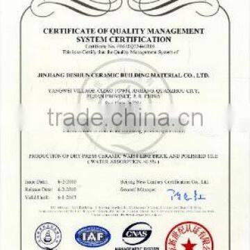 ISO9001