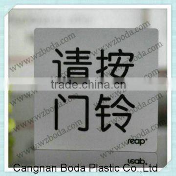 New design plastic card with CE certificate