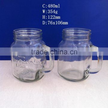 480ml 16oz clear embossed glass jars with handle and metal cap