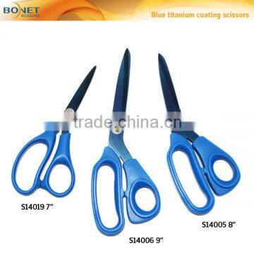 S14005/S14006/S14019 LFGB Qualified Titanium Coating Tailor Cutting Scissors With Plastic Handle photo-1