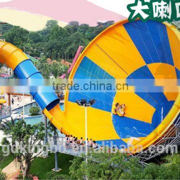 water park equipment loudspeaker