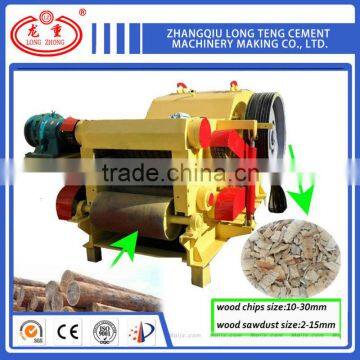 cost effective multifunction wood chipper electric and wooden cutter machine price