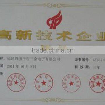 "National Hi-tech Enterprise" title