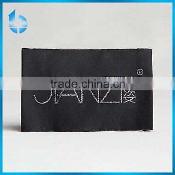 Direct factory accept small quantity order for silver silk thread woven label for fur-leather garment