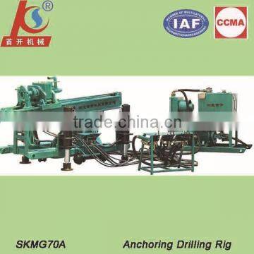 SKMG40 anchoring pipe-shed hole drilling rig for tunnel