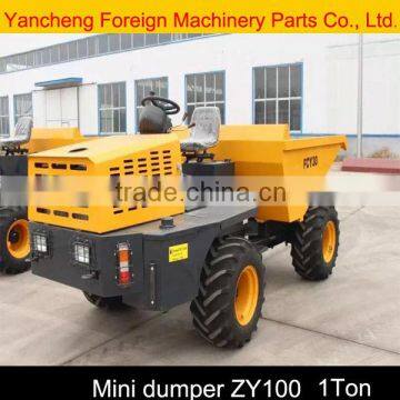 Power barrow Mini dumper ZY100 made in china