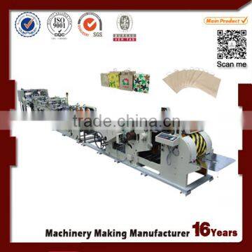 Guoyan machine For paper bag making machine price