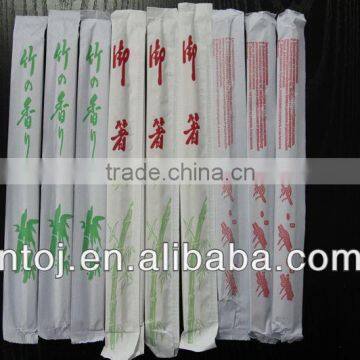 21 cm Bamboo Disposable Chopsticks