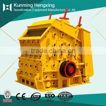 High quanlity durable wholesale adjustable stone fine impact crusher