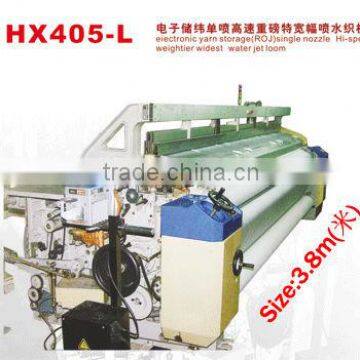 390cm Air Jet Gauze Weaving Loom