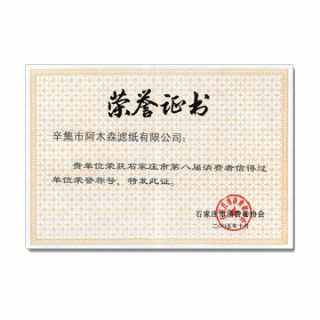 certificate of honor