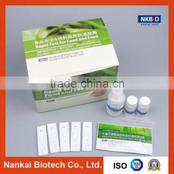 Malachite Green Rapid Test Kit in Aquatic Product (Shrimp Antibiotics Test)