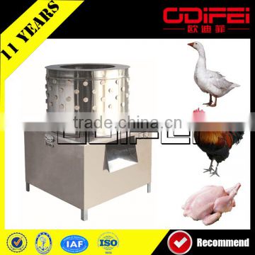 Automatic poultry feather removal machine poultry farming