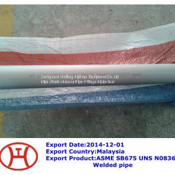 ASME SB675 UNS N08367 Welded pipe